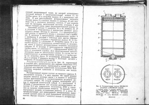 IDA-71U_11.jpg