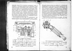 IDA-71U_13.jpg