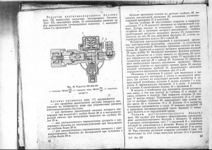 IDA-71U_16.jpg