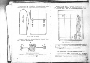 IDA-71U_20.jpg