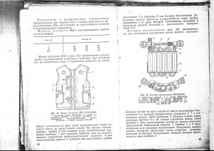 IDA-71U_24.jpg