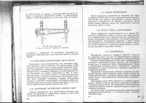 IDA-71U_27.jpg