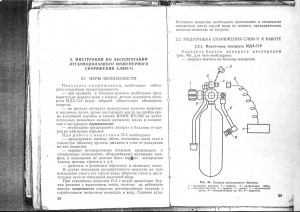 IDA-71U_29.jpg