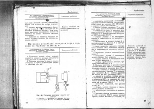 IDA-71U_33.jpg