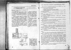 IDA-71U_34.jpg