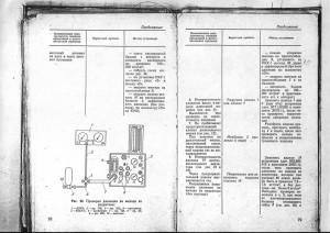 IDA-71U_39.jpg