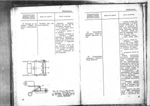 IDA-71U_43.jpg