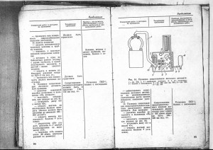 IDA-71U_47.jpg