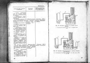 IDA-71U_49.jpg