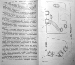 IDA-72_9.jpg