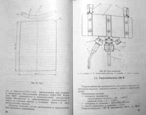 IDA-72_16.jpg