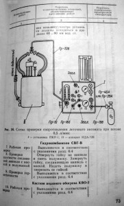 IDA-72_27.jpg