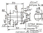 Отсканировано 04.02.jpg