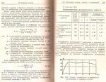 Отсканировано 19.06 (Средний).jpg