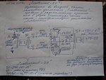ламповый ребризер-дайверский усилитель Славянский - 2У 003.jpg