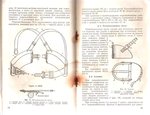 ИДА-57 стр.24-25 (Большой).jpg