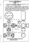 стр.14 (Большой).jpg