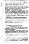 стр.23 (Большой).jpg