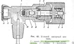 Учебник легководолаза. Страница 88.jpg