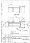 КН-4 цилиндр.jpg