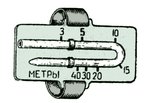 Советский капиллярный глубиномер.jpg
