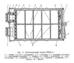 РПДБЭ-А.JPG
